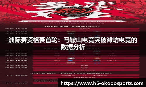 okooo-澳客官方网站